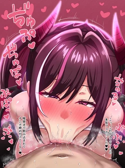[かき] サキュバスA◯Kiち120分発射無制限コース (ホロライブ)