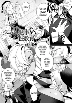 Kuudere Shitsuji no Seikyouiku