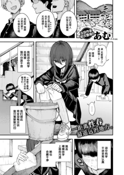 [Amu] Seishoku no Tame Umareta Sarudomo | 为繁殖而生的猴子们 (COMIC Kairakuten 2026-09) [Chinese] [迟远个人汉化] [Digital]