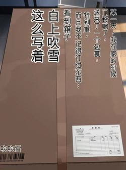 [ディッコ] 箱詰めフブちゃんをたっぷり穴という穴を楽しんじゃうcg集❤ (chinese)
