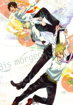 [Area K2 (Sudani)] Bis morgen (Hetalia Axis Powers)