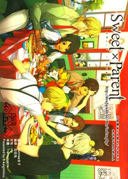 [B-Kaigishitsu (Ranco, Icchi-)] Sweet x Parent (Hetalia Axis Powers) [Chinese]