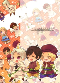 [KUJIRANOMORI, DUMMY.N (Ao, Nemusugiruko)] Chicchai Akuyu no Hon (Hetalia Axis Powers)