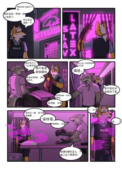 (AI 翻译 粗翻)[Qundium/Hacony] Shark cave