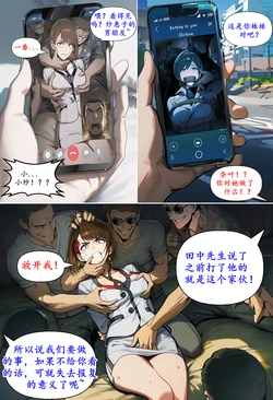 Someday 8无法联系她的理由（自用改编） [AI Generated]