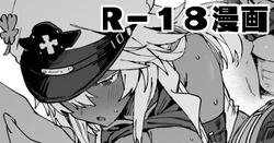 [星茶] ラムレザルのスケベお漫画 (ギルティギア)