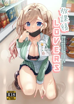 [Ryuu no Kinyoubi (Ryuga Syo)] Nazeka InCha no Ore ni Guigui Kuru Beit Nakama no Gal wa... [Digital]