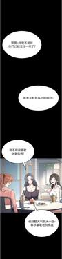 飛機杯女神連線中 第7话 敏感到流水的鲍鲍