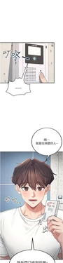 飛機杯女神連線中 第8话 探索处女的体内