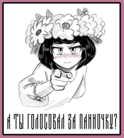 [Fluffkaiser] My little witch can't possibly be this cute! | Ну не может Панночка быть такой милой! [Extras]