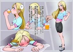 [j7w] 金髪ちゃん人生破滅系えっち絵