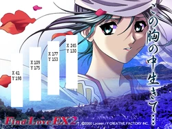 [Lyceen/F Creative Factory] Kono Mune no Naka Ikite... Find Love EX2