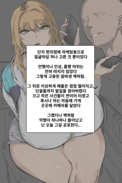 편의점