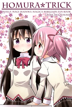 (C86) [Grinp (Neko Toufu)] Homura*Trick (Puella Magi Madoka Magica) [Spanish] [Data Scanlation]