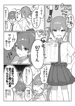 [8kCud] Ichiji Sousaku [Ongoing]