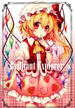 [Kyoda Motors] Brilliant Explorer (Touhou Project) [Digital]
