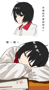 【BZYB】sleeping school girl