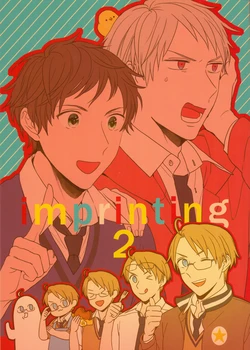 [Oregureo (kbys)] imprinting 2 (Hetalia Axis Powers)