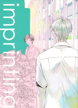 [Oregureo (kbys)] imprinting (Hetalia Axis Powers)