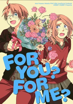 [HOBBY HOBBY (Iwaki Soyogo)] FOR YOU? FOR ME? (Hetalia Axis Powers) [English]