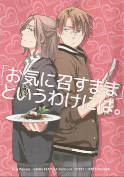 [HOBBY HOBBY (Iwaki Soyogo)] "Oki ni Mesu Mama" to Iu Wake ni wa. (Hetalia Axis Powers) [English]