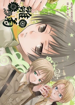 [3x3CROSS (Kamui Marimo)] Hinagiku (Hetalia Axis Powers) [English]