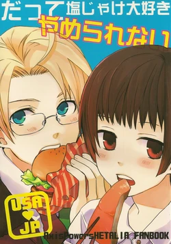 [mujimoji (Sakurata Moni)] But I Just Can't Stop Loving Salt (Hetalia Axis Powers) [English]