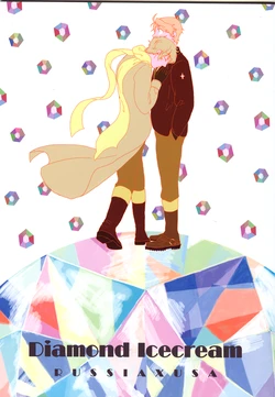 [Rika (Rin)] Diamond Icecream (Hetalia Axis Powers)