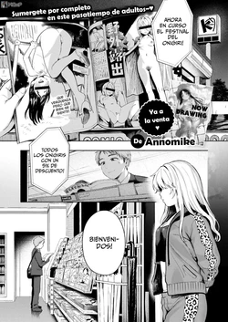 [Annomike] Yowadoigoto｜Las tentaciones de una Noche [Spanish] [MebanearonxPendejo]