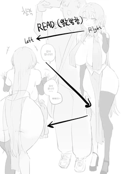 [kkan] 코스어 눈나랑 xx하는 망가 [三城个人汉化]