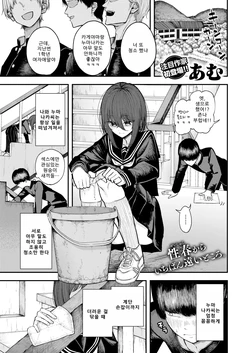 [Amu] Seishoku no Tame Umareta Sarudomo | 번식을 위해 태어난 원숭이 놈들 (COMIC Kairakuten 2026-09) [Korean] [Digital]