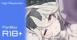 [アランK] るるか