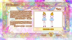 Maho Girls Precure! BD Artworks | 魔法使光之美少女！BD 设定图