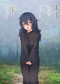 Ririne and the Alchemist (Extra Chapter)