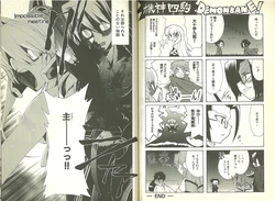 Kishin Houkou Demonbane Comic À la carte (Incomplete)