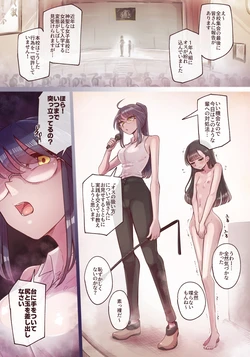 [Bernin]A cross-dressing boy was publicly kicked in the groin at a school assembly!