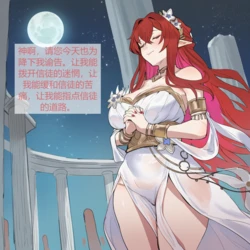 [ko_mugi] tribios 240P BBC SPH [AI Generated]