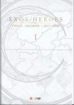 Exos Heroes - Visual Archive 1 2017-2022