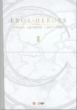 Exos Heroes - Visual Archive 2  2017-2022