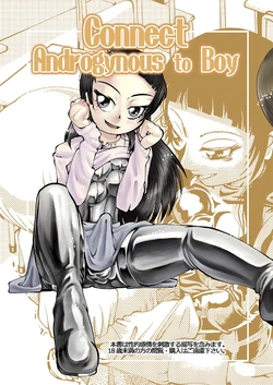 [Circle B.C.A. (Tsuno)] Connect Androgynous to Boy 1-3 [English][Moosh][Digital & Scan]