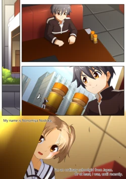 [Shize] Chasing the Prince