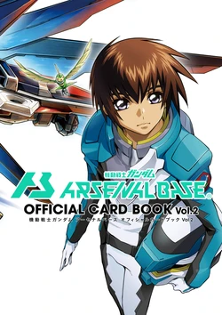 Mobile Suit Gundam Arsenal Base - Official Card Book Vol. 2
