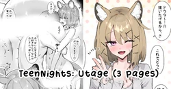 [Neko no Youchuu | 猫の幼虫] Teen-nights (Arknights) [English] [Rei Scans]