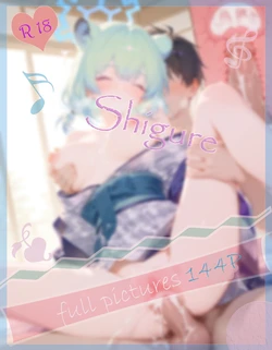 [Meteor]シグレ Shigure [AI Generated]