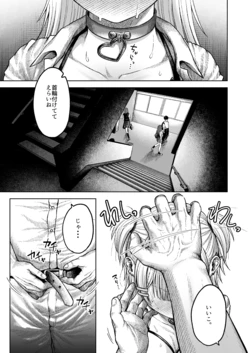 [焼きしゃけ屋さん]ツバサくんにしつけられました。