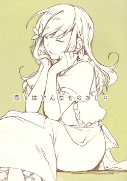 [nature. (Hazuki)] Koi to wa Donna Mono Kashira (Hetalia Axis Powers) [English]