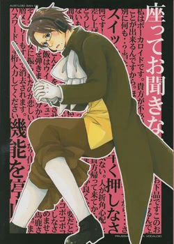 [AZISAI DROP (Maya)] AUSTLOID SAN 2 (Hetalia Axis Powers) [English]