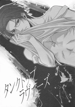 [cocca (Kokka)] Tanktop Lovers (Hetalia Axis Powers) [English]