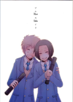 [sleeplessboy (Kurotsuki)] Blue Slide (Hetalia Axis Powers) [English]