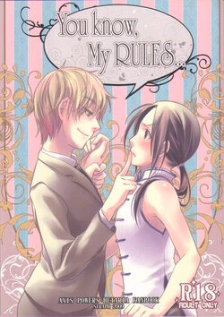[SERAPH] You know, My RULES... (Hetalia Axis Powers) [English]